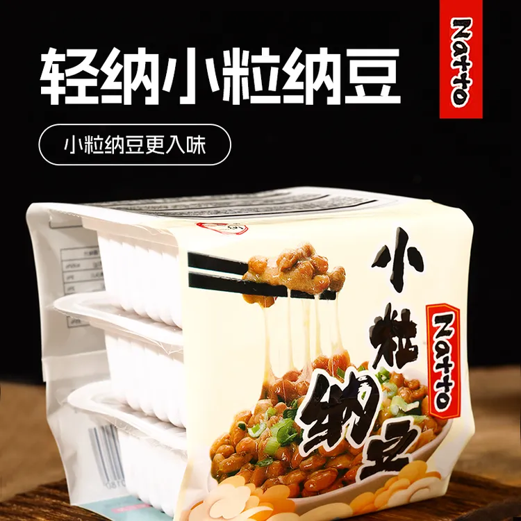 纳美康国产非转基因小粒纳豆激酶特多拉丝绵密软糯鲜香18盒装