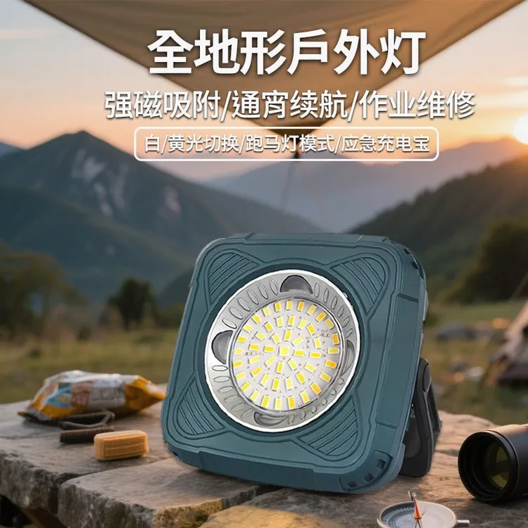 专业强磁吸附带挂钩户外露营登山徒步钓鱼球场照明便携应急帐篷灯