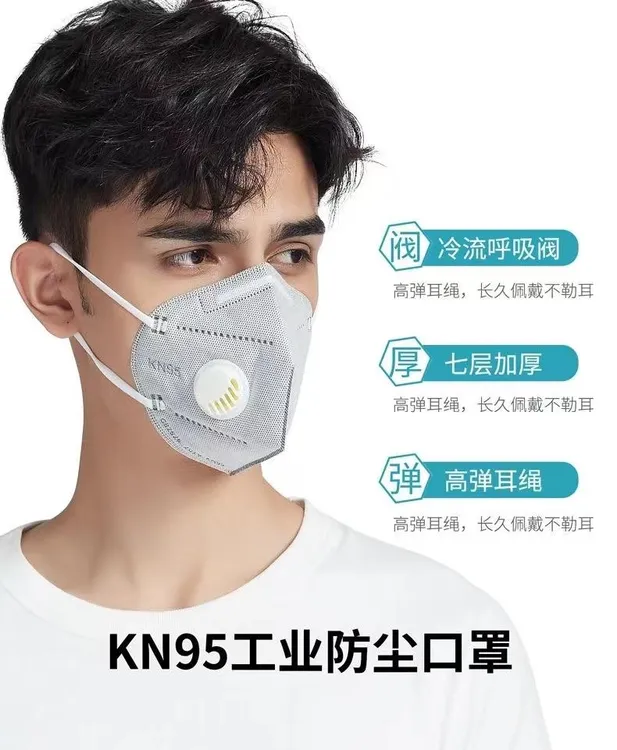 【工厂直销】绿卓康KN95口罩防尘透气工业粉尘雾霾打磨带呼吸阀电焊