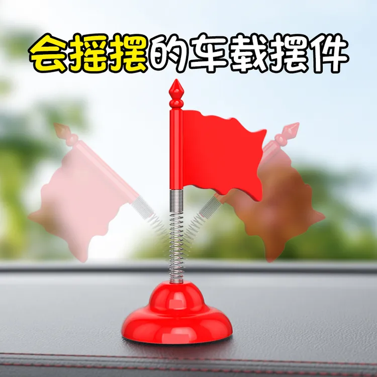 可爱小摆件摩托车汽车中控台随车摇晃摆件弹簧车载内装饰车载摆件