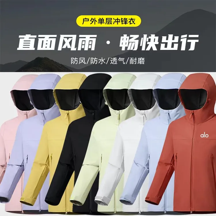 alo系列秋季情侣户外运动防风防水连帽软壳冲锋衣外套