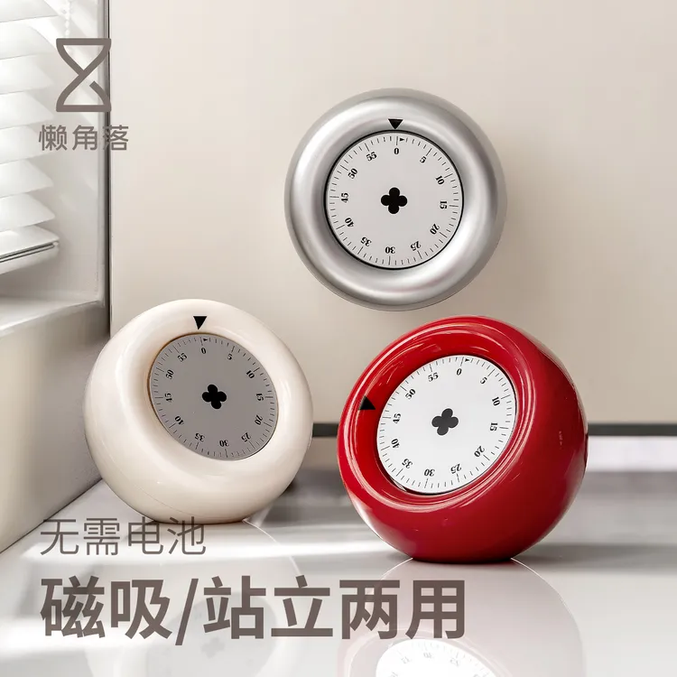 懒角落厨房计时器定时提醒倒计新型磁吸可视化机械学生自律闹钟商品图