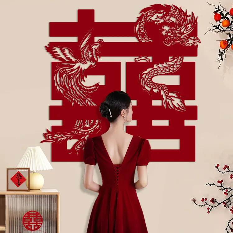 结婚专用喜字贴婚房床头装饰房门窗户龙凤大喜字婚庆专用喜字大全