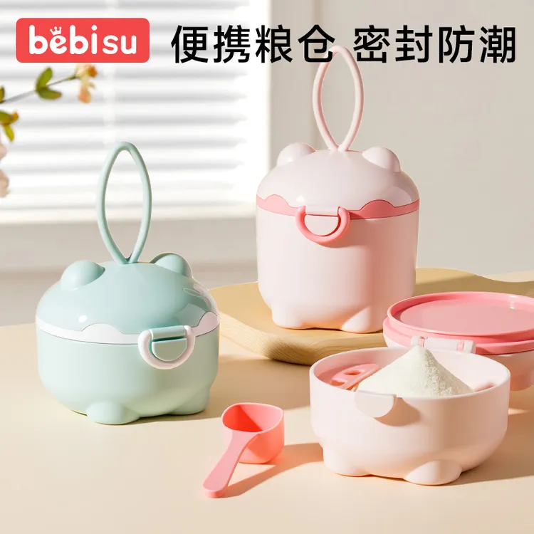 便携外出奶粉分装盒婴儿米粉盒零食分装格储存密封防潮罐大容量商品图