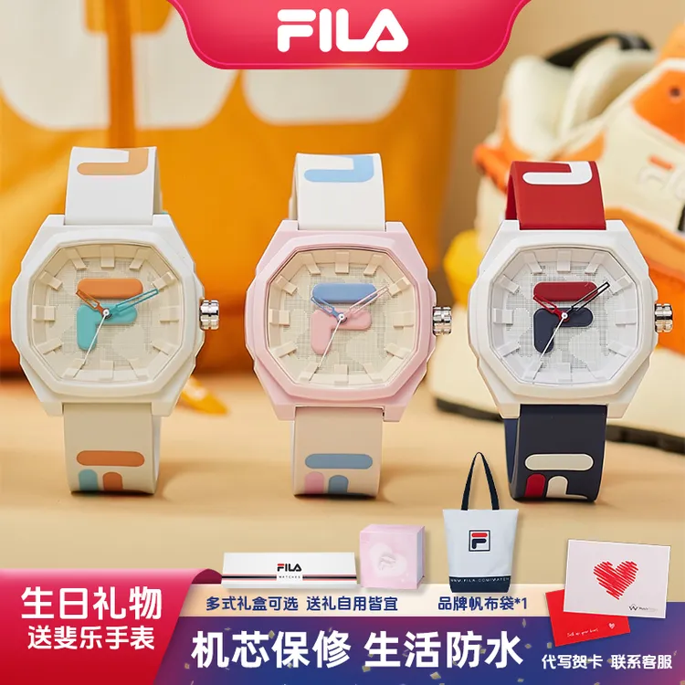 FILA斐乐手表男女学生初高中生专用高档仪式感生日礼物防水6105