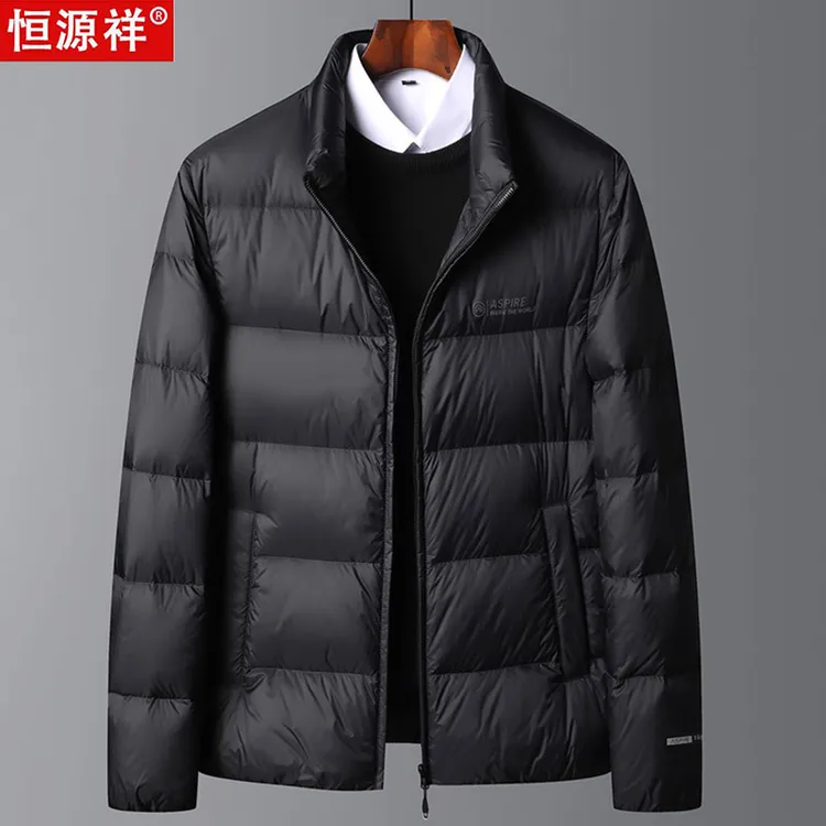 恒源祥冬季男士羽绒服立领纯色中年白鸭绒连帽防钻绒加厚保暖外套