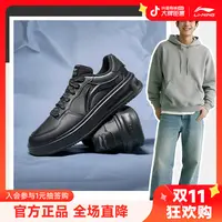增高板鞋男鞋丨李宁元宵干净感痞帅男鞋百搭旅游鞋运动鞋AGCV315