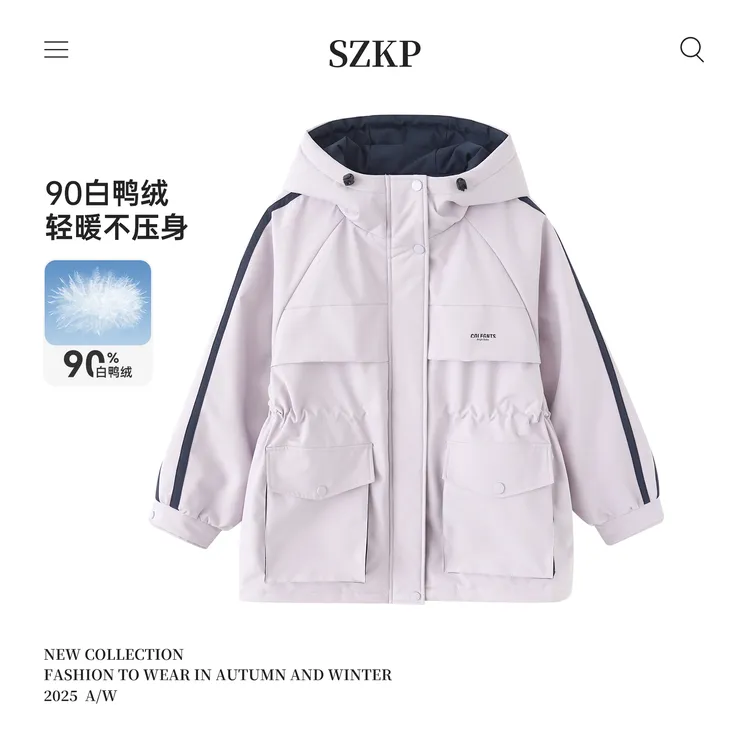 SZKP冬季新款女童保暖外套中大童时尚儿童羽绒派克服YNYD556831