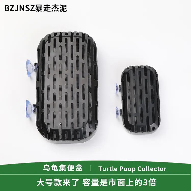 乌龟集便器低水位粪便收集器龟缸大容量集污仓大号乌龟便收集器商品图