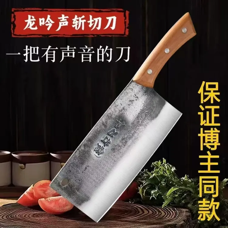 老式炮弹钢锻打砍切刀菜刀家用厨房厨师切片手工专用骨刀家用商用