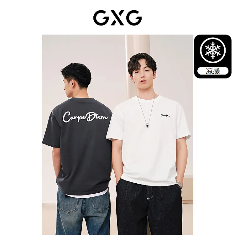 GXG男装 多色凉感字母印花简约宽松短袖T恤男士上衣 #G24D442060