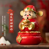 S太阳能摇摆福袋创意车载装饰用品国潮摆件新年礼品