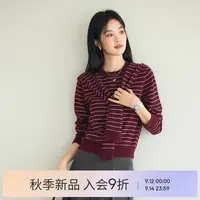 伊芙丽假两件披肩条纹针织衫女2025秋新款休闲百搭气质1G8932281