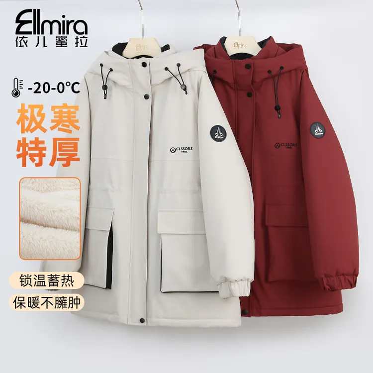 【甄选】9631冲锋衣外套加绒特厚极寒派克服保暖宽松上衣潮酷洋气