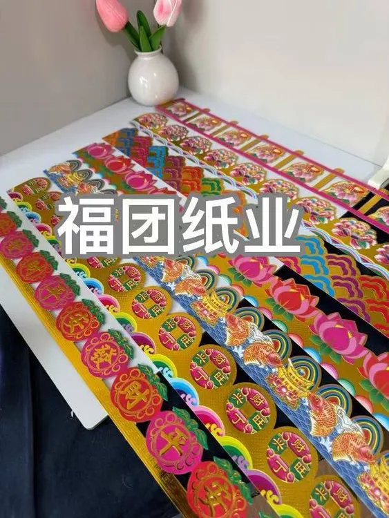 手工折纸烫金围栏52厘米手工折纸围栏装饰款围栏