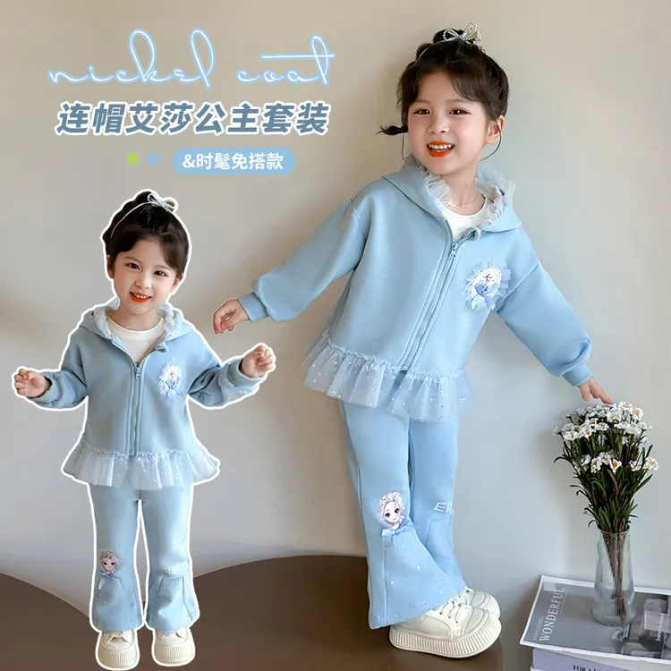 女童套装洋气甜美艾莎儿童连帽外套喇叭裤子两件套小女孩宝宝秋装