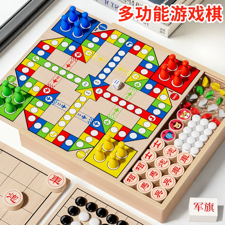 飞行棋儿童版跳棋五子棋小学生多功能棋盘三合一棋类桌游益智玩具商品图
