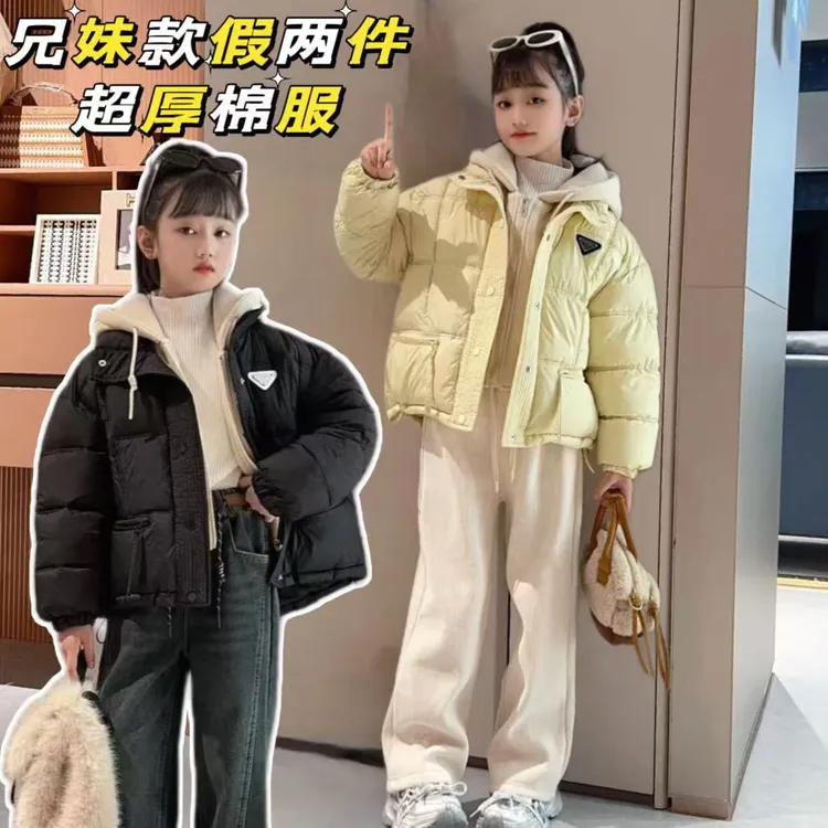 女童棉服冬季假两件连帽2024新款中大童儿童加厚保暖冬装棉衣外套