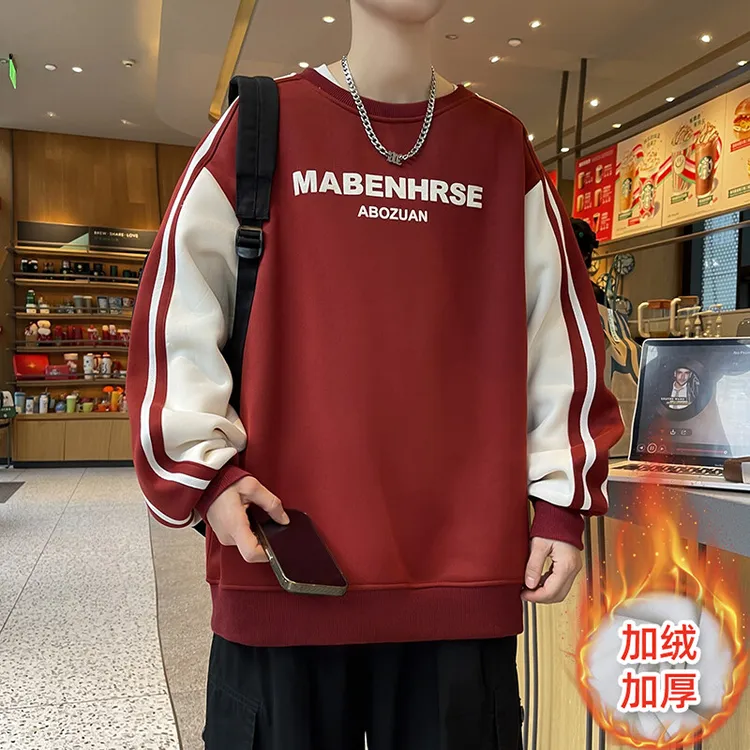 拼色加绒加厚卫衣男春季新款圆领长袖t恤内搭打底衫印花外穿上衣