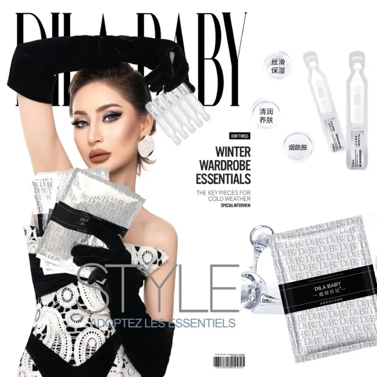 迪辣贝比多肽舒润补水面膜