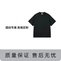 30号链接-时尚百搭潮流外套-6601-【泡泡专属】