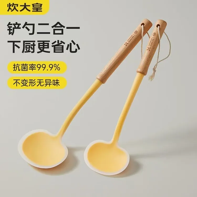 炊大皇硅胶蘑菇铲抗菌母婴级硅胶铲子耐高温锅铲炒菜铲子炒勺