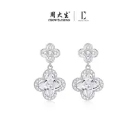 吊坠925银 周大生DC幸运星语S925银四叶草耳饰耳钉小众 S1EC0587