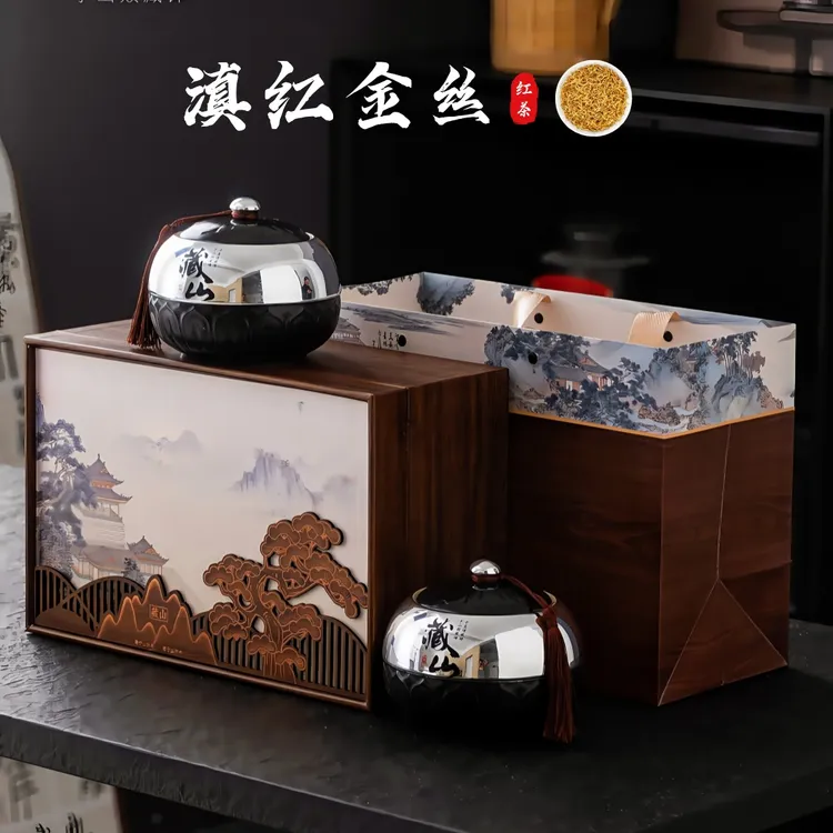 凤庆滇红金丝春季云南古树红茶甜润耐泡醇厚高端礼盒装（藏山）