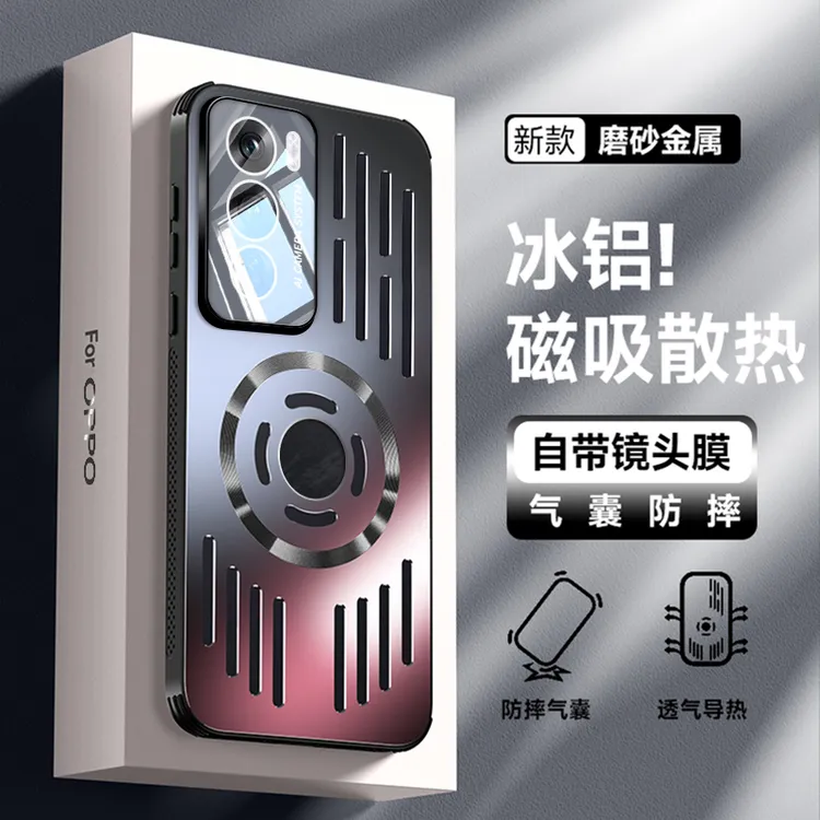 适用OPPOreno12手机壳磨砂金属冰铝镂空散热磁吸reno12pro保护套