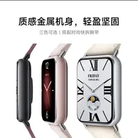 新疆大礼包XI80Ml Smart Band 9 Pro