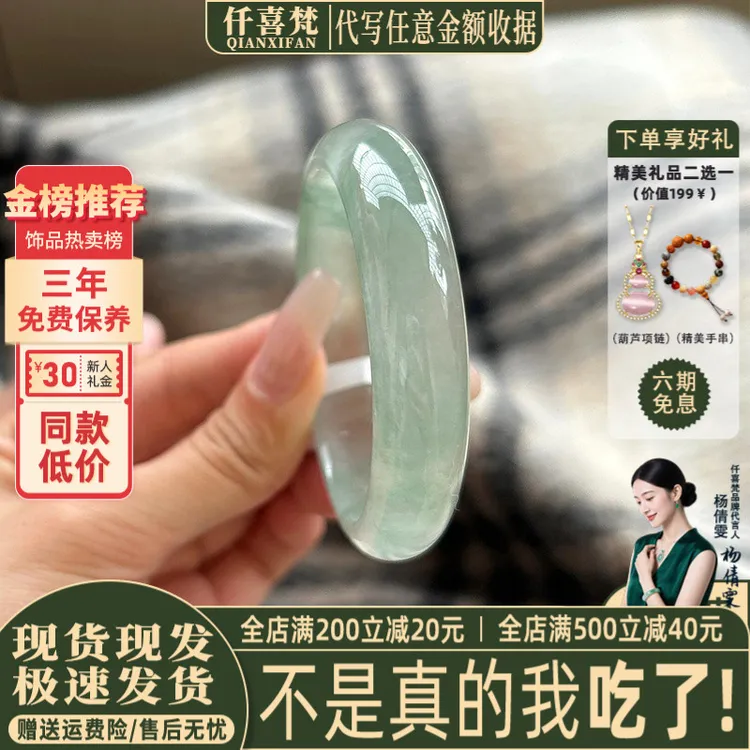 非金属玻璃手镯   “梦江南”女款晴水琉璃手镯送女友礼物商品图