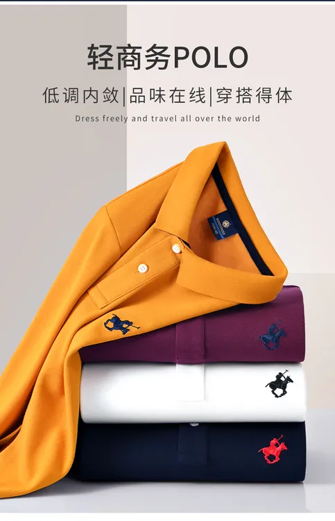男士轻奢休闲纯色长袖秋季简欧风刺绣翻领Polo衫商务上衣衬衫男装