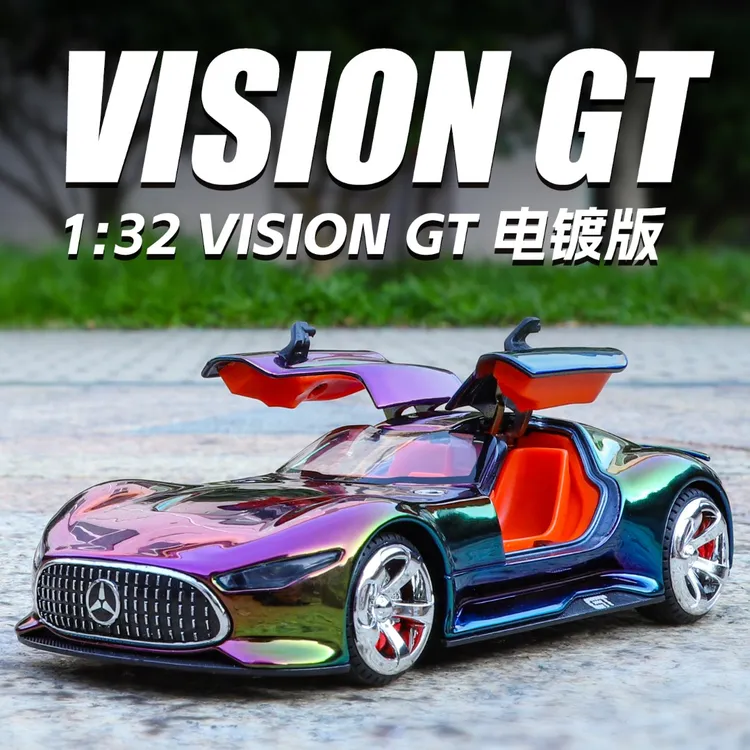 奔驰VISION GT电镀版车模跑合金车模型跑车男孩玩具小汽车摆件