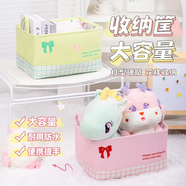 金铂喜原创ins风收纳筐高颜值收纳篮子可爱配色筐家用置物大容量