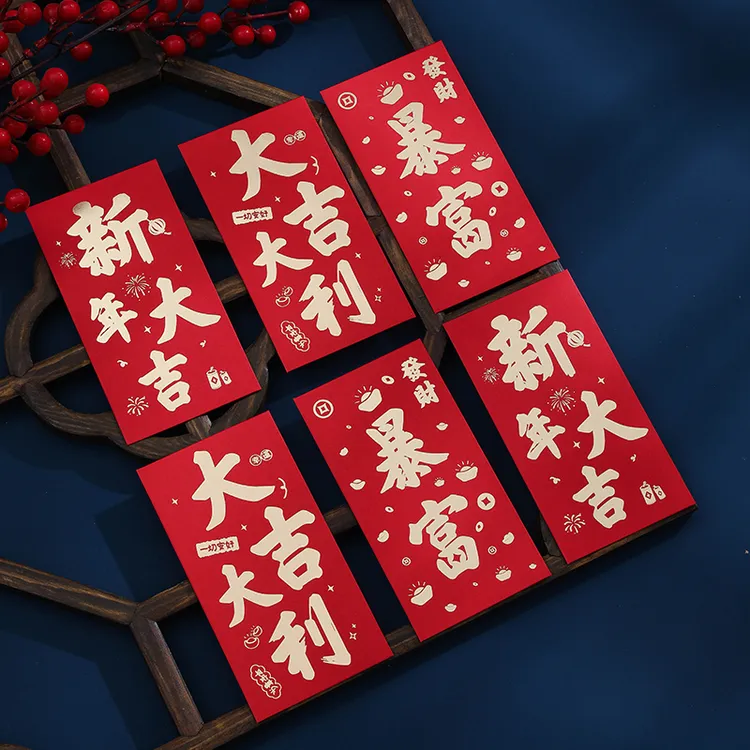 26大吉大利新年红包创意马年新款个性烫金利是封放千元高档通用