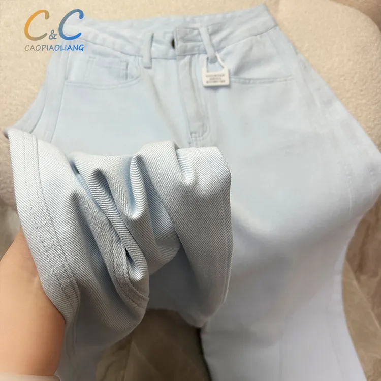 曹漂亮秋季天空蓝宽松直筒阔腿牛仔裤女百搭休闲高腰显瘦拖地长裤