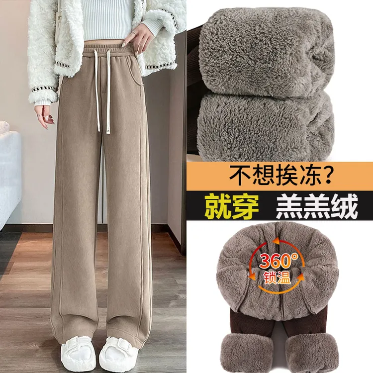 加绒阔腿裤女冬季加厚羊羔绒外穿防风棉裤休闲裤窄版直筒新款女裤