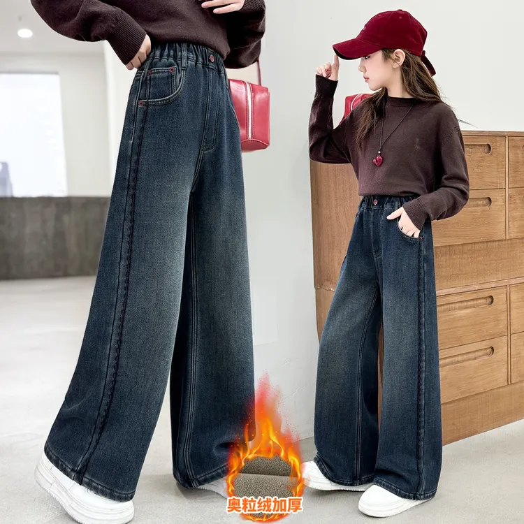 女童加绒牛仔裤冬季新款洋气儿童加厚一体绒阔腿裤中大童直筒裤子