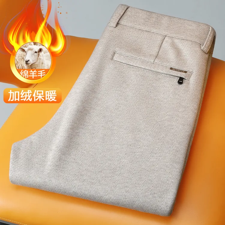 【绵羊毛+桑蚕丝】松紧腰宽松直筒秋冬款男裤加厚保暖轻奢毛呢裤子