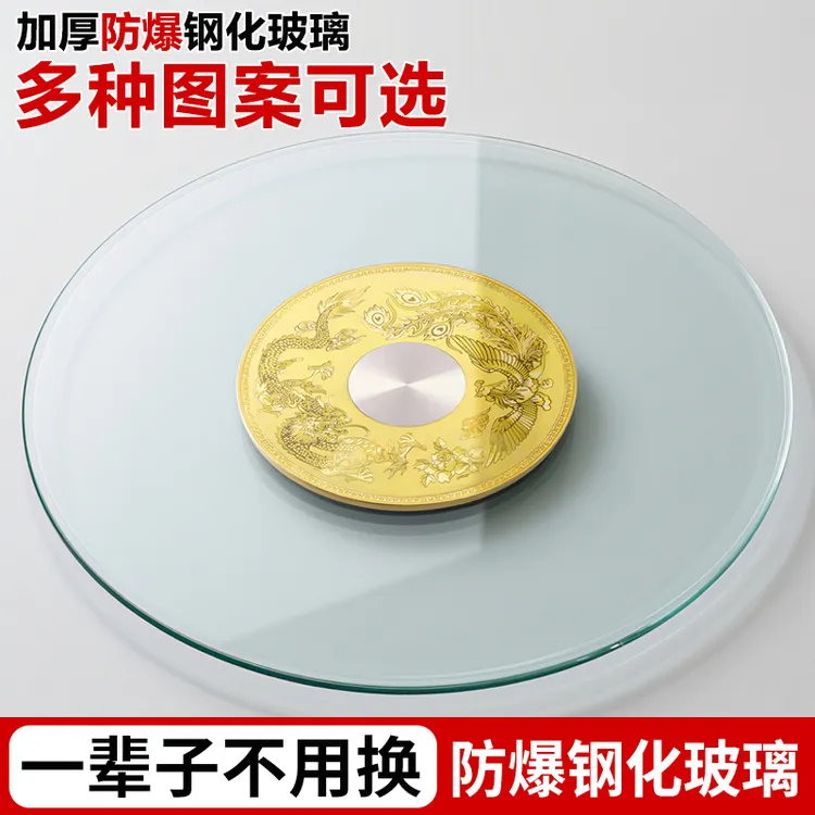 钢化玻璃转盘家用餐桌圆转盘旋转台底座转盘商用酒店大圆转盘防爆商品图
