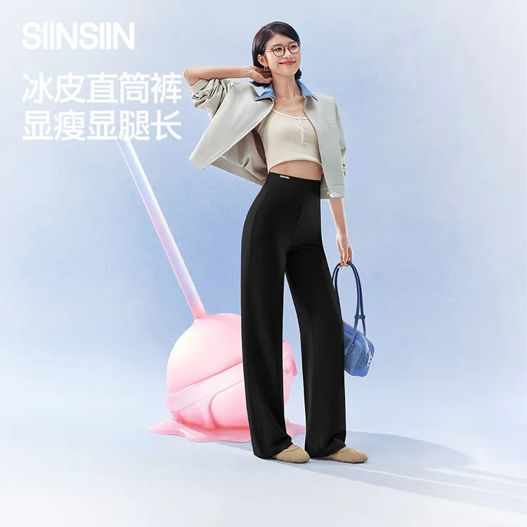 SIINSIIN云感直筒裤春夏白色百搭防晒显瘦显腿长高腰户外休闲裤DB商品图