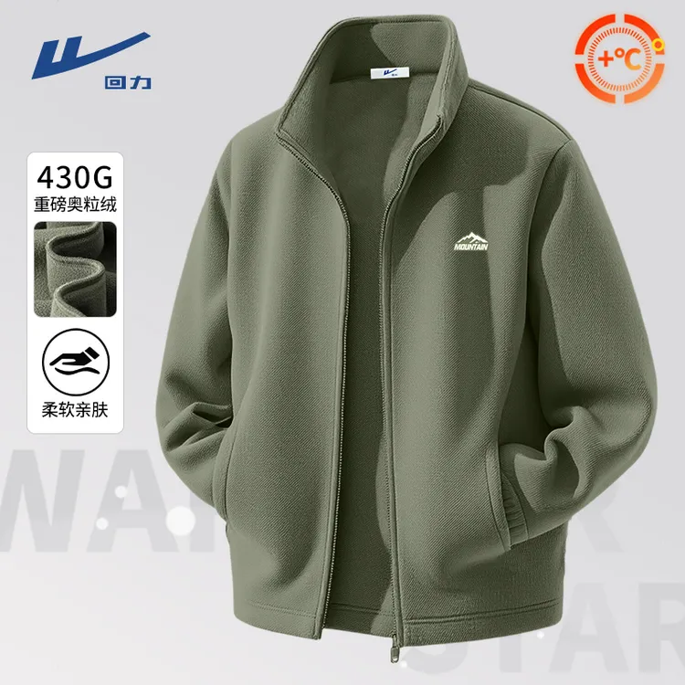 回力重磅奥粒绒立领开衫外套男女同款冬季加绒加厚防风保暖上衣服