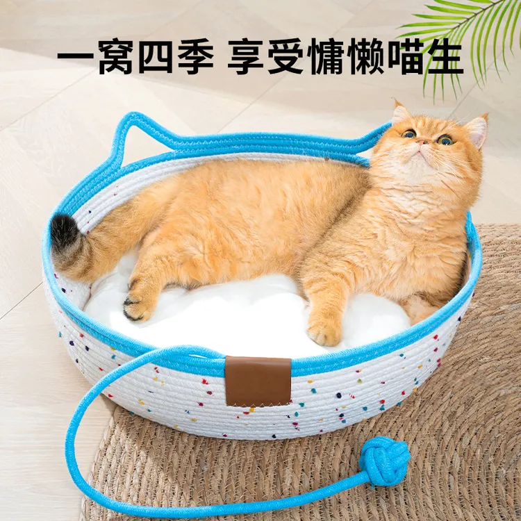 猫窝猫咪凉席睡觉用垫子藤编猫窝夏天猫床宠物狗狗地垫小狗