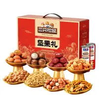 三只松鼠 坚果礼红金款 1643g/盒