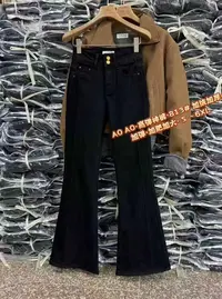 妮子严选新款百搭冬季微喇裤813