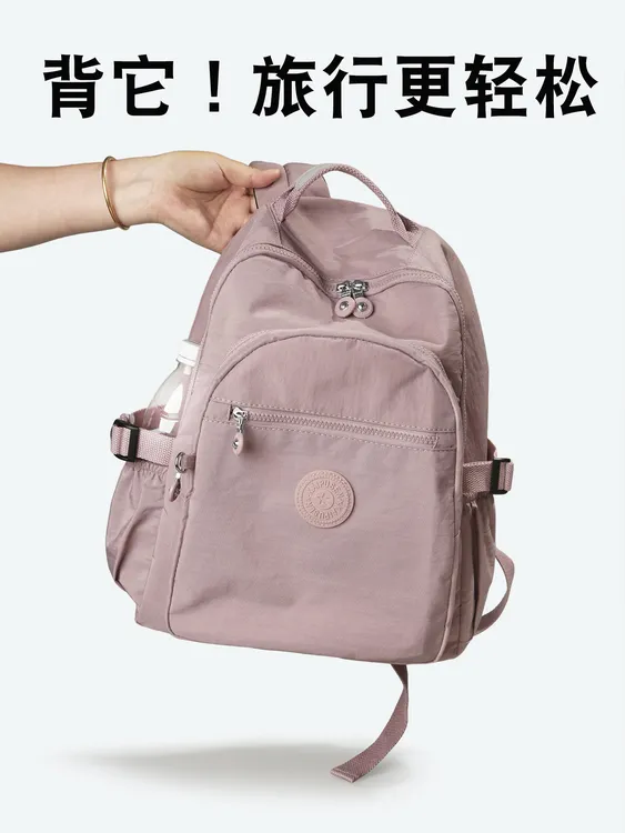 新款大容量防泼水多隔层尼龙背包简约时尚双肩背包轻便百搭旅行包