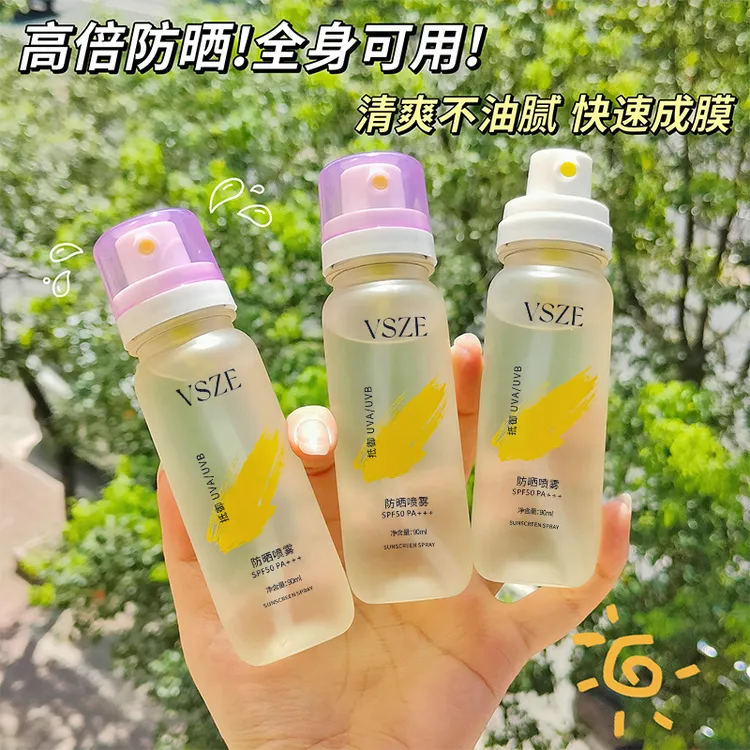 【可上飞机高铁】冰感水晶高倍防晒喷雾水SPF50+防水防汗防紫外线女