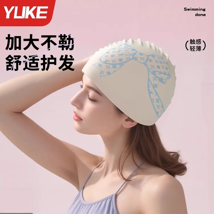 泳帽女款长发加大高颜值硅胶防水舒适不勒头成人护耳大头围游泳帽