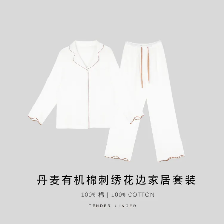 Tender Jinger『外*北欧』有机棉刺绣花边家居套装T2505MGG23302