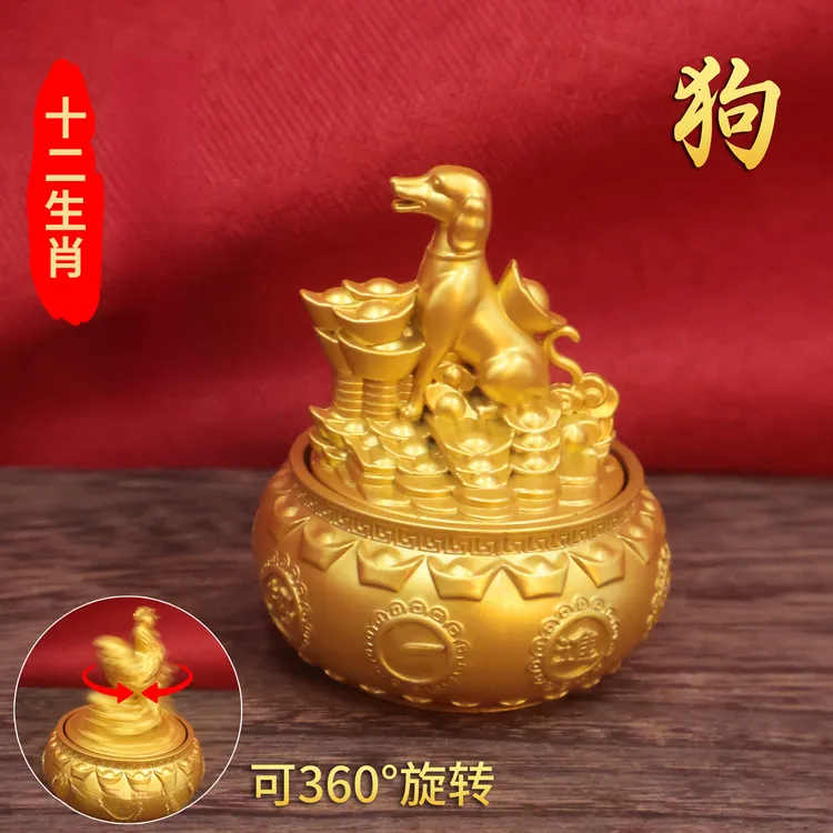 2026十二生肖转转聚盆摆件居家客厅酒柜办公室装饰品摆设店铺礼品